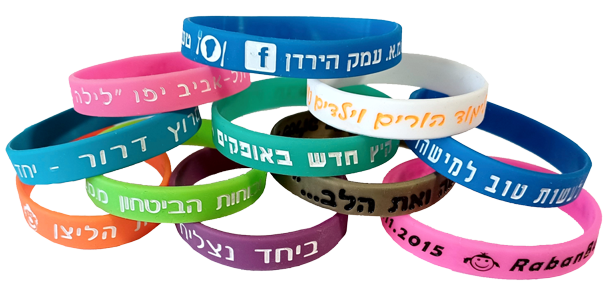 צמידי סיליקון דוגמאות