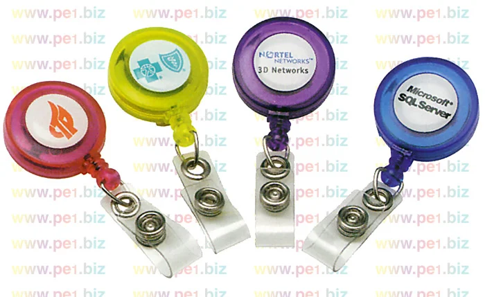 יו יו תג עובד איקס