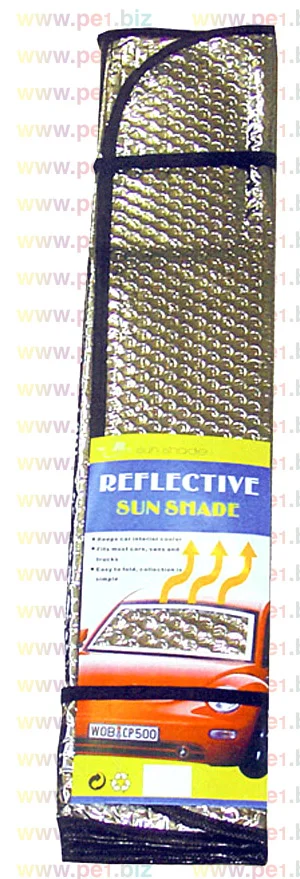 ציילון מגן שמש לרכב,פרומו
