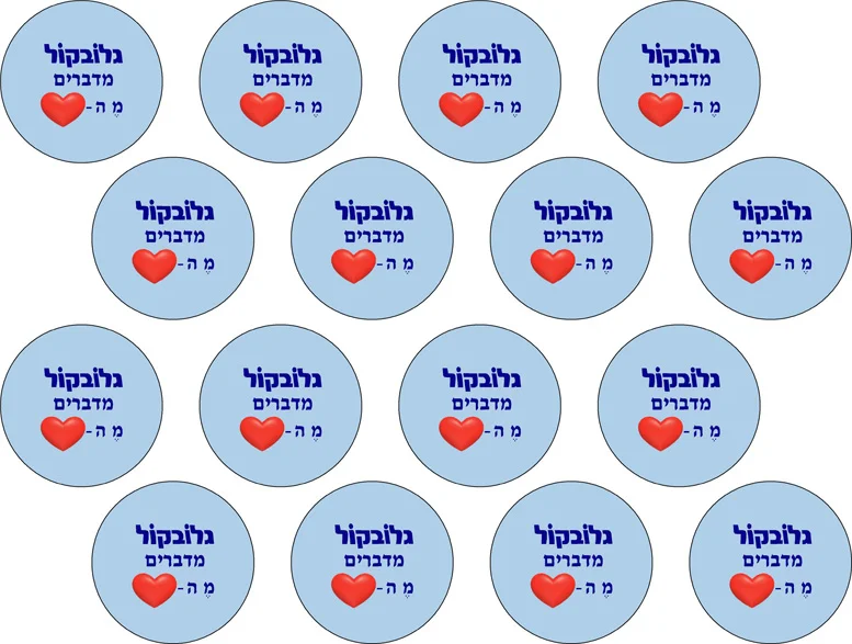 סיכת דש מודפסת, נילי