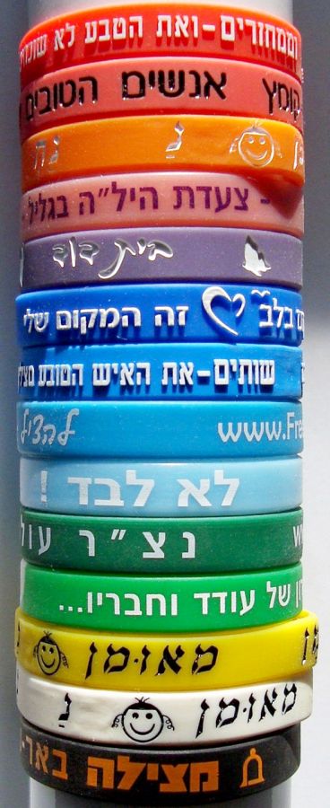 צמידי סיליקון זולים - תמונה 2