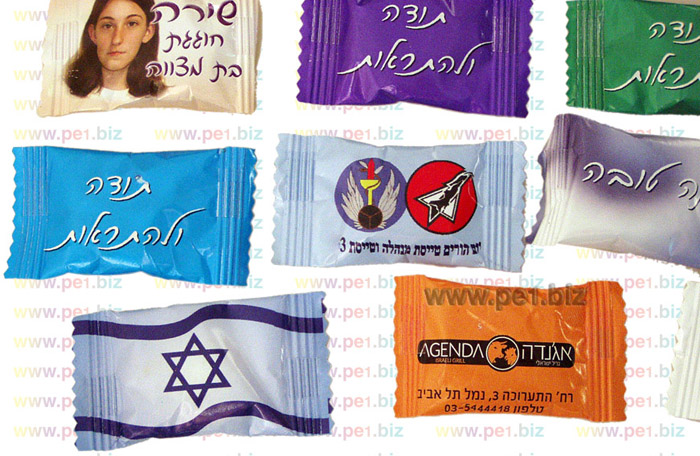 סוכריות לוגו מהודר,איילה - תמונה 3