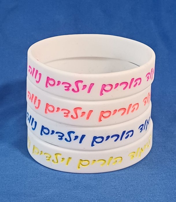 צמידי סיליקון עם מילוי צבע זוהר - תמונה 3