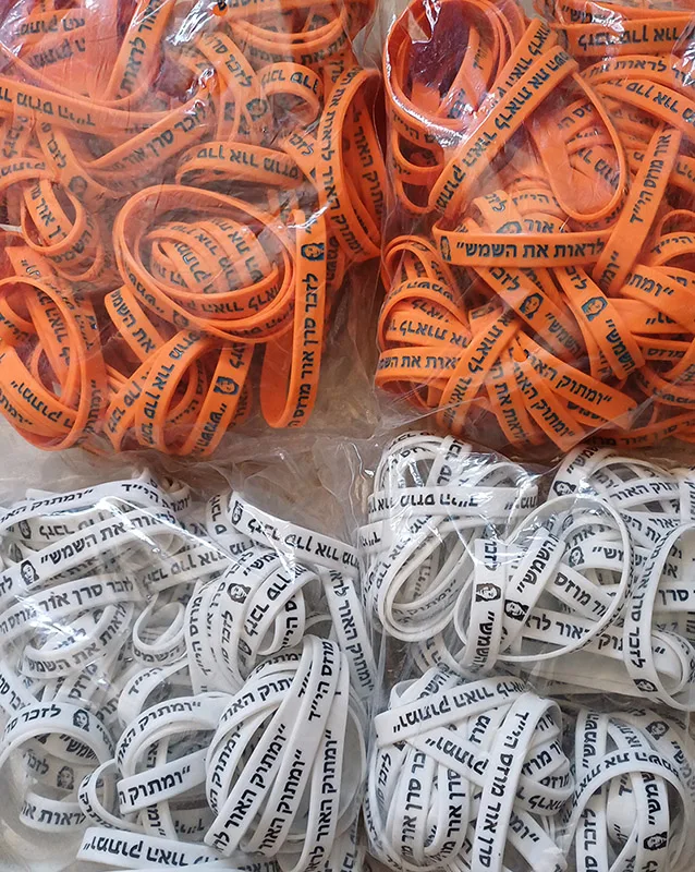 צמידי סיליקון להנצחה