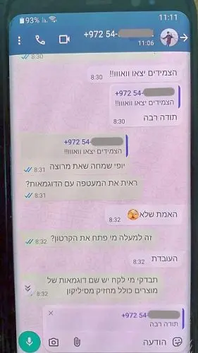 ביקורת לקוח