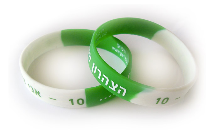 צמיד סיליקון סגמנטים, צהרון