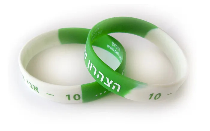 צמיד סיליקון סגמנטים, צהרון