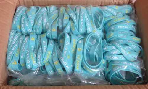 צמידי סיליקון עם הטבעה ומילוי קרית ארבע