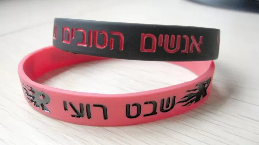 צמידי סיליקון לתנועות נוער ושבטים