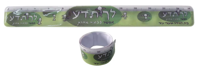 צמיד יד קפיצית מתקפלת