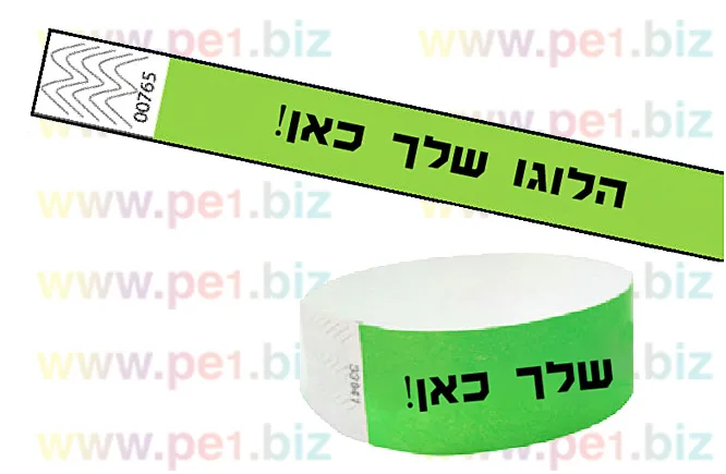 צמידי זיהוי נייר סינטטי - טייבק