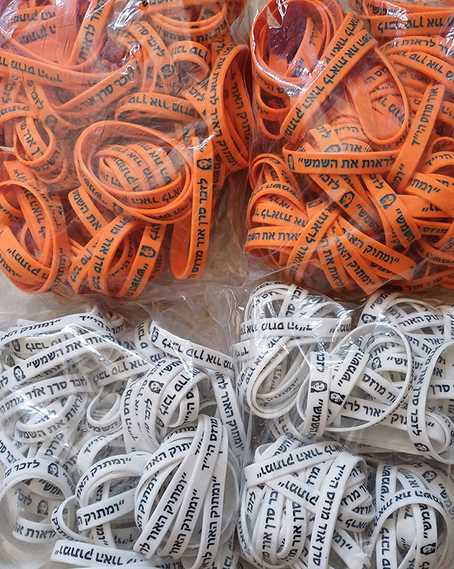 צמידי סיליקון להנצחה