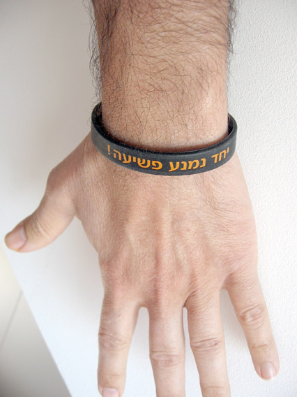 צמידים מגומי סיליקון